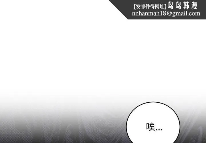 最后的冲刺 第30話